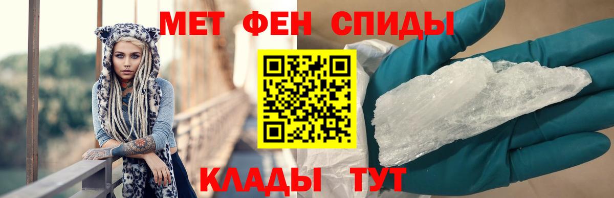Ипатово  АМФЕТАМИН 97%  АМФ  Вход с VPN 