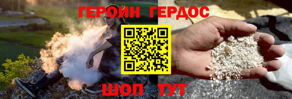 МЕТАДОН Ипатово