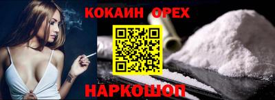 альфа пвп VHQ Кунгур
