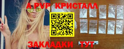 альфа пвп Кумертау