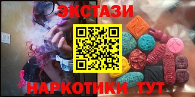 альфа пвп VHQ Кунгур