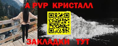 альфа пвп VHQ Кунгур