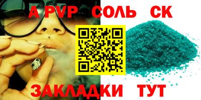 гидропоника Кулебаки
