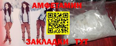 альфа пвп Кумертау
