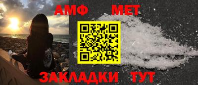 альфа пвп VHQ Кунгур