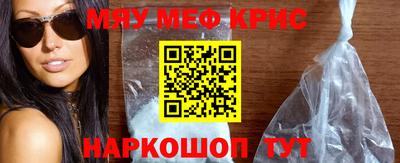 альфа пвп VHQ Кунгур