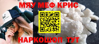 альфа пвп VHQ Кунгур