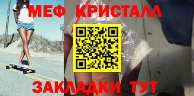 альфа пвп VHQ Кунгур