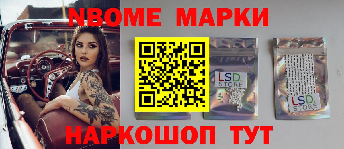 ЛСД экстази ecstasy Ипатово