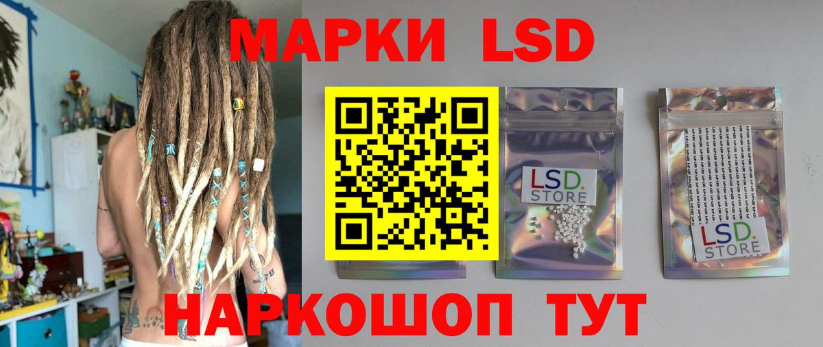Меф   Канабис  Вход с VPN  Ипатово  ГАШ  Гашиш 