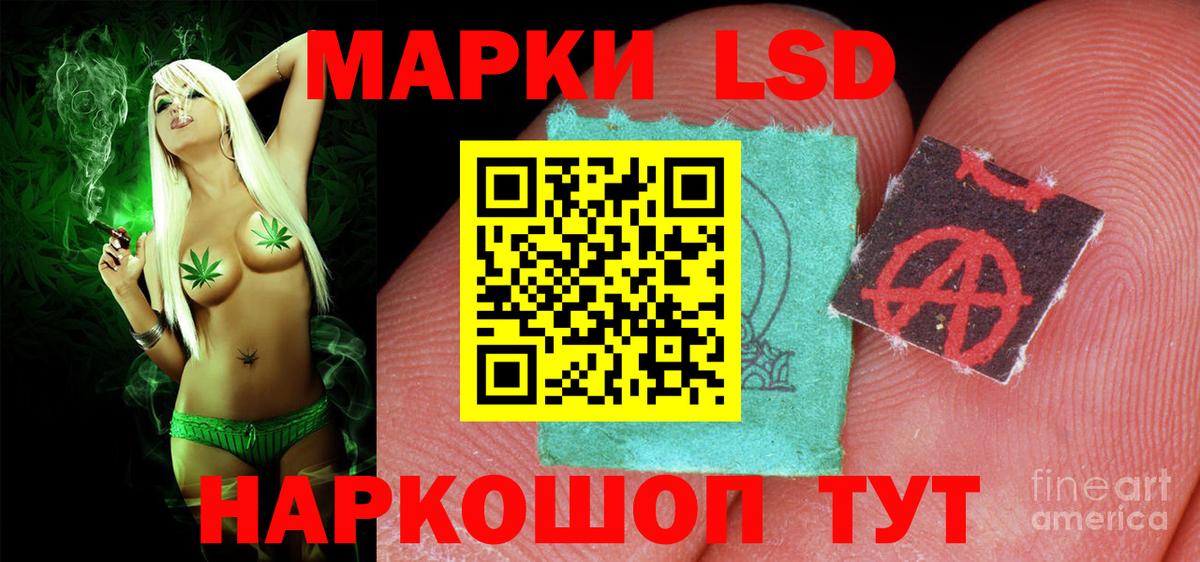 Ипатово  ЛСД экстази ecstasy  Лсд 25 экстази ecstasy  Вход с VPN 