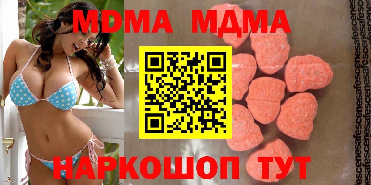 МДМА VHQ Ипатово