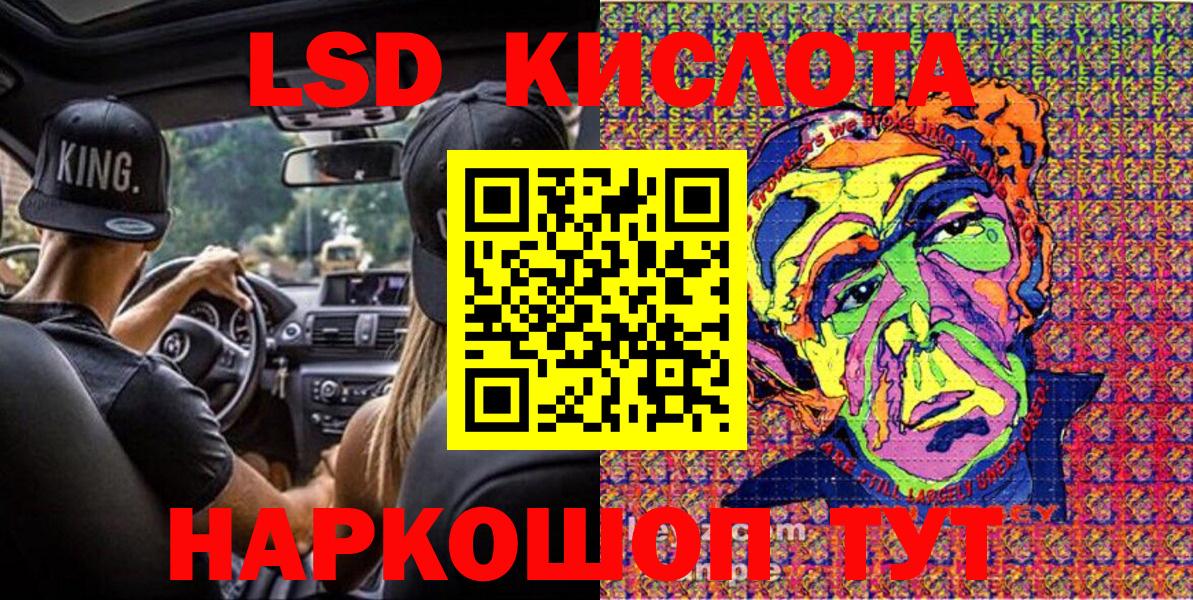 Ипатово  где найти наркотики  Вход с VPN  Марки N-bome 1,8мг 