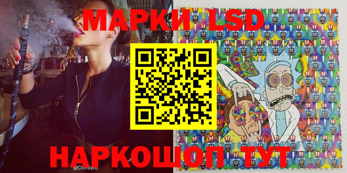 Марки NBOMe 1,5мг Ипатово