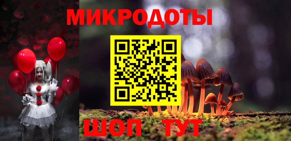 Ипатово  Псилоцибиновые грибы Magic Shrooms  Вход с VPN 