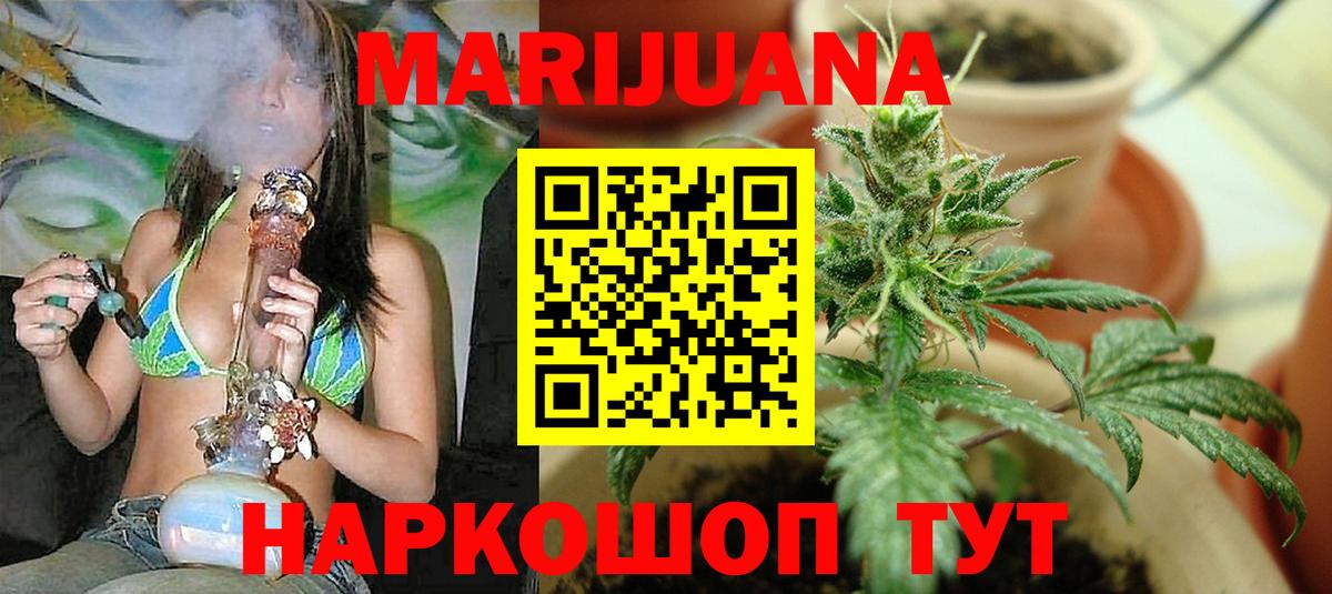 Бошки марихуана ГИДРОПОН  Вход с VPN  Каннабис OG Kush  Ипатово  Бошки Шишки план 